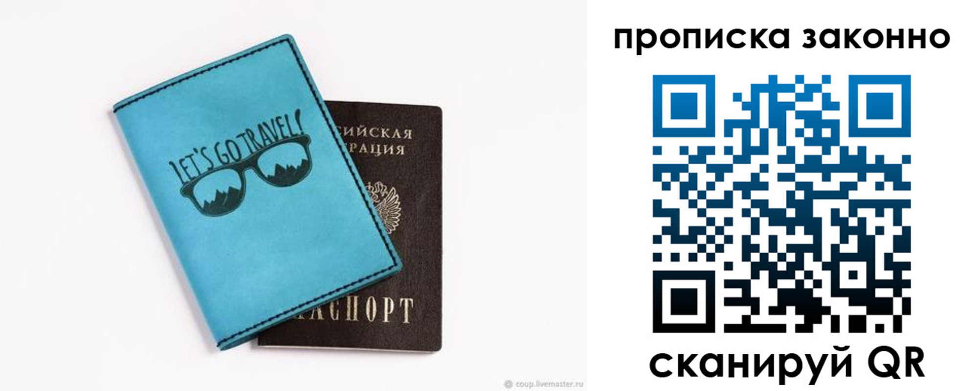 найти адрес прописки в Тулуне